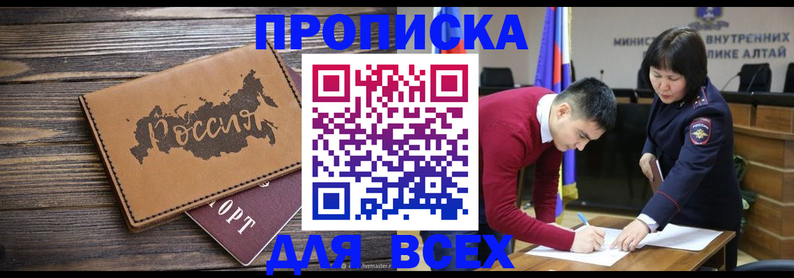 регистрация для дет. сада в Красногорске